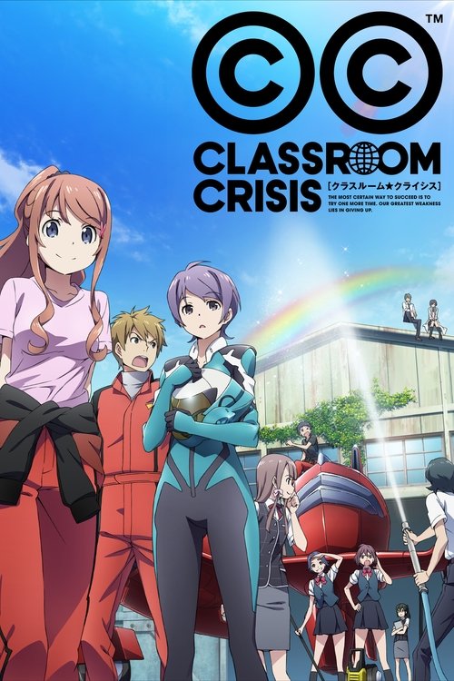 Class of Lies