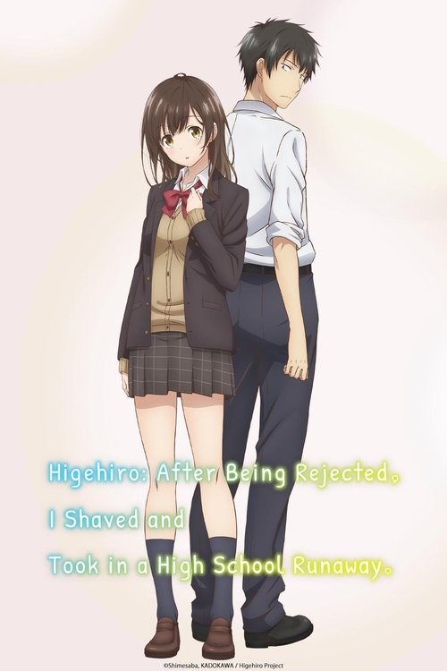 Higehiro