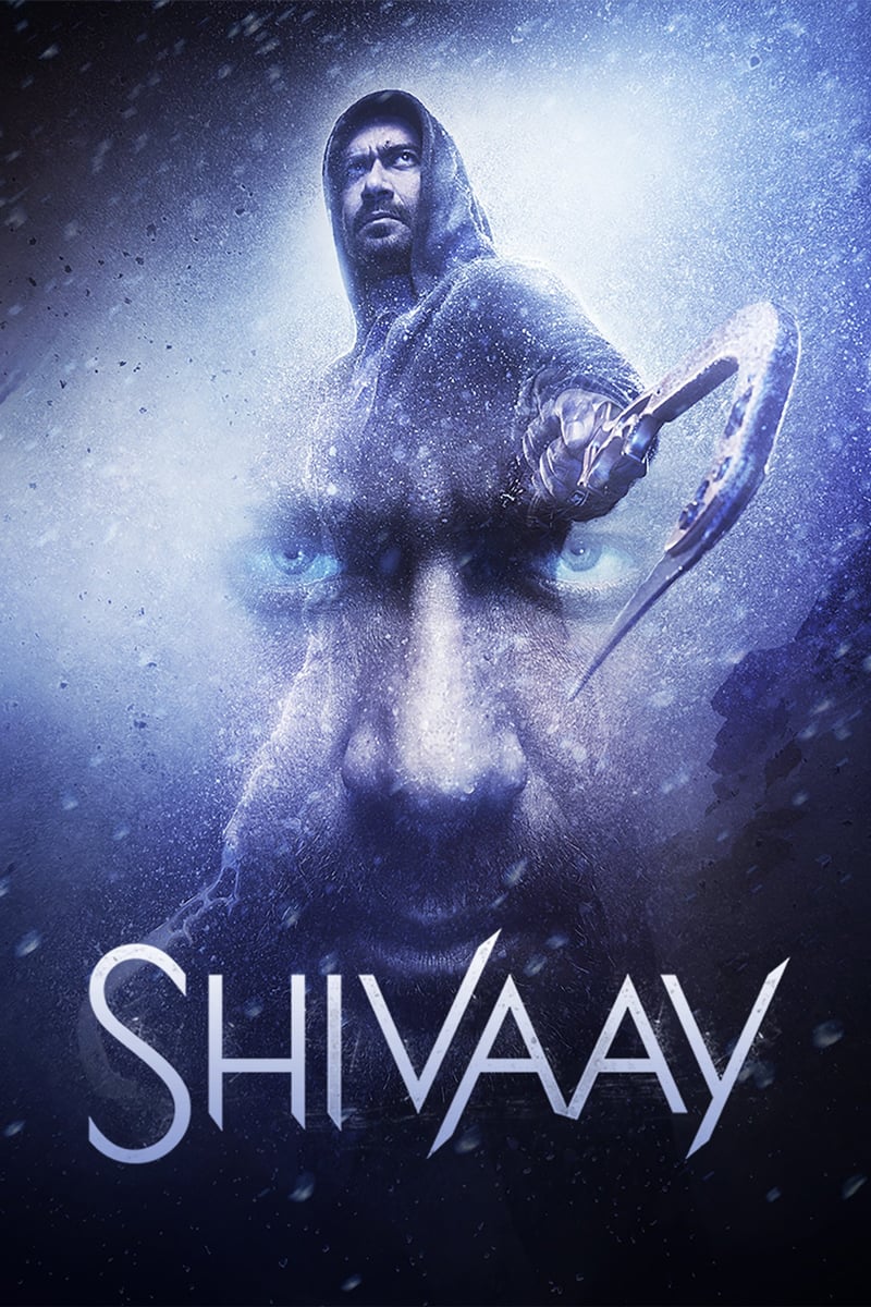 Shivalinga