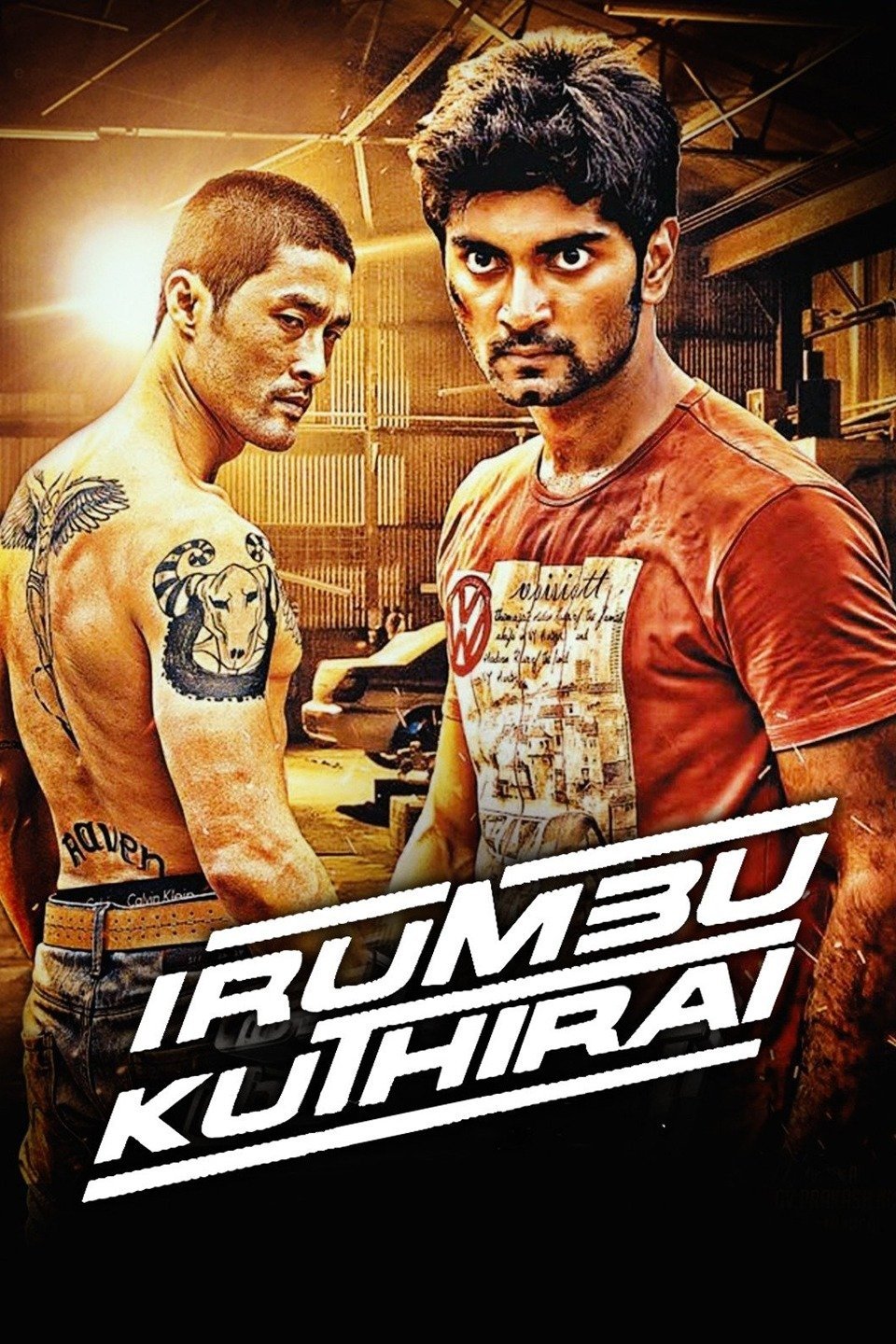 Iru Mugan 5 1