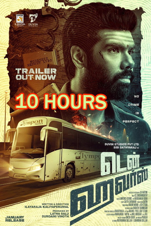 Ten Hours 2025